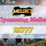 melbetbst26