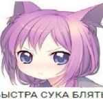 shushus