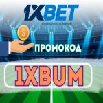 xbetfreecodes1