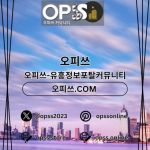 pangyo