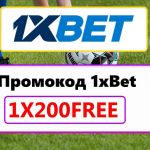 1xbetfreecodesz