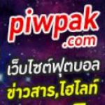 Piwpak123