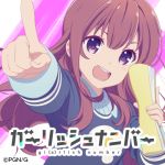 natsuneko