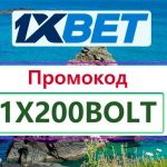 code1xbum