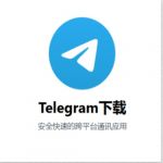 telegramxicom