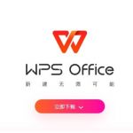 wpsofficeai
