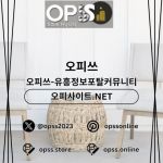 yeongdeungposwedish