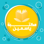yasmeenlibrary