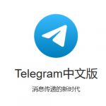 telegrazmy