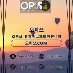 ulsan